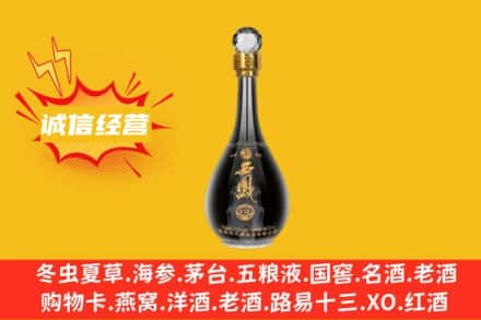 绵阳平武县回收西凤酒