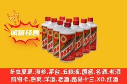 绵阳平武县回收铁盖茅台酒